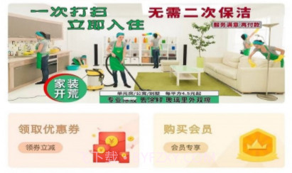 客遇工v1.0.16截图