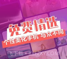 次元动态壁纸v1.0.18截图