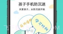 爱监督手机宝appV1.2.12截图