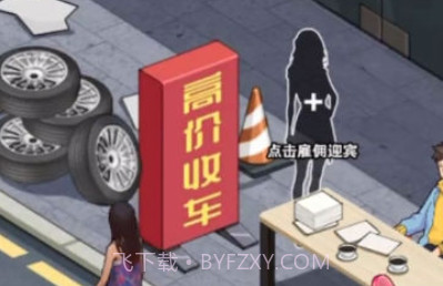 王牌老司机v1.0.14截图