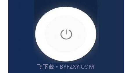 空调万能遥控+v1.0.19截图