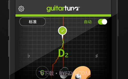 吉他调音器手机调音v1.0.17截图