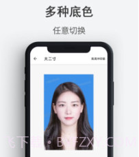 最帅证件照v1.0.15截图