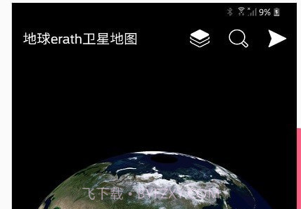 小谷地球erathv1.15截图