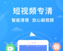 小米手机管家（Security）v7.7.1-230309.0.14截图