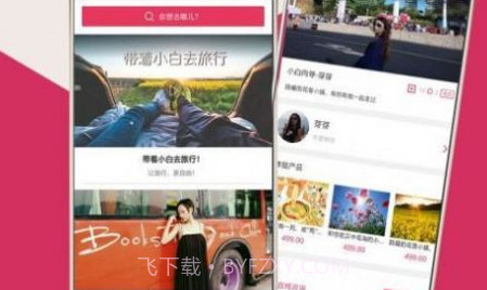 小白网V78.15截图