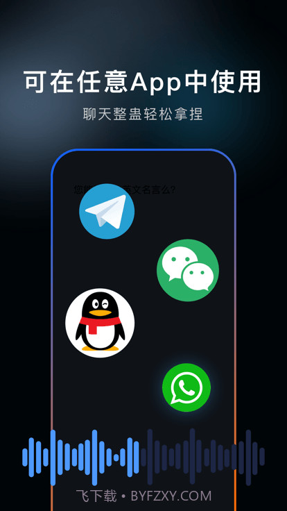 布拿拿v1.1.6截图