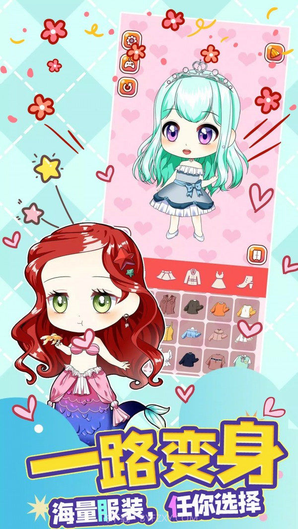甜心公主我最美1.11截图