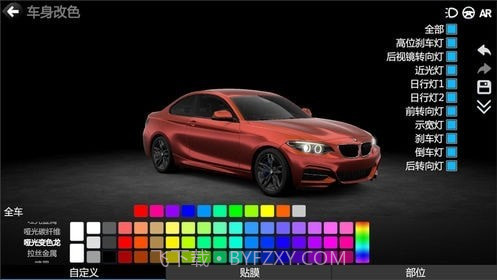 改装车模拟器v3.0.17截图