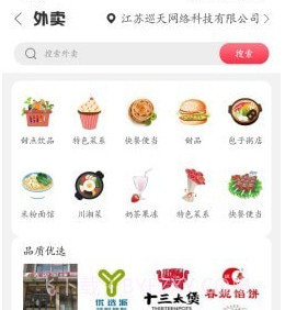 幸福神木v5.16截图