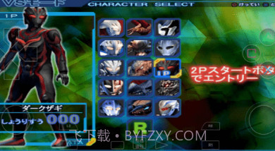 奈克瑟斯奥特曼默示录v3.3.17截图