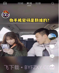 LChat社交v1.0.19截图