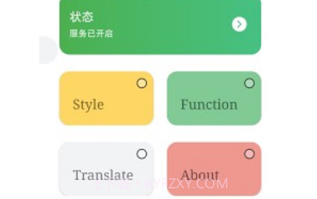 Nowork文本识别v1.18截图