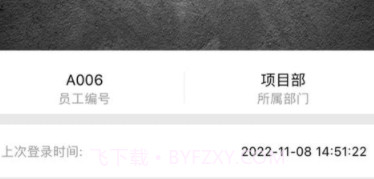 小宝快消v5.5.14截图