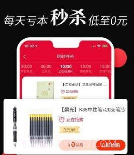 熊猫折上折v5.0.18截图