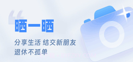 欢乐友道v1.0.11截图