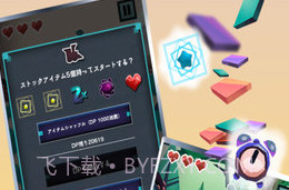 怪物来了哇v1.0.13截图