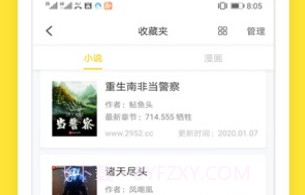 小鬼快搜app(小鬼快搜优化版)V0.8.7 最新版V0.8.13截图