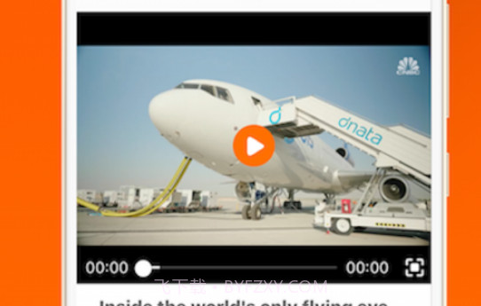 全民英语v1.1.17截图