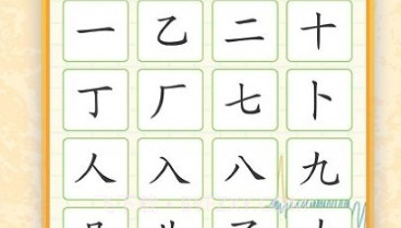 虫虫学习助手v1.0.16截图