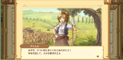 羊村乐园v1.4.14截图