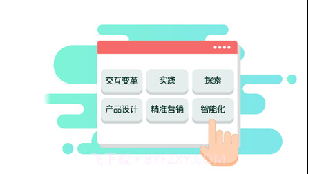 天马e学v2.0.15截图