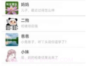 逆转人生内置菜单MODv1.12截图