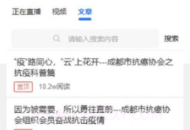 洞见会议v4.22.15截图