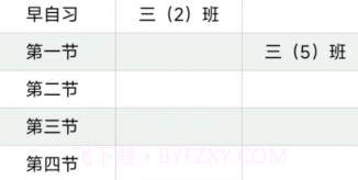 手机Excel表格v1.0.15截图