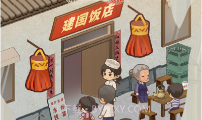 樱桃小镇商店v1.15截图