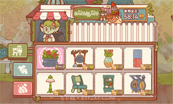 仙女村庄v0.12截图