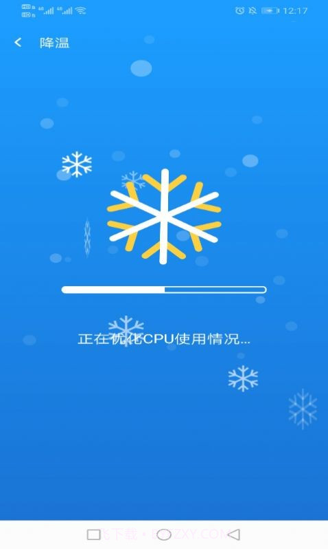 电霎WiFi网络1.0.12截图