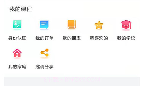 才艺猫v1.0.4.19截图