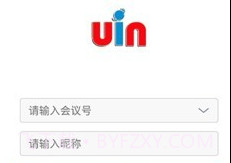 优因云会议v3.7.13截图