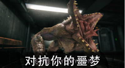 恐怖公园2v1.3.16截图