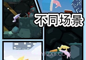 跳跃吧兔子人手游v1.11截图