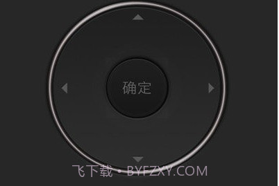 语音智能遥控器appv1.04.12截图