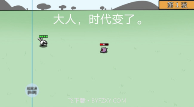 动物农场保卫战排兵布阵无限金币版1.11截图