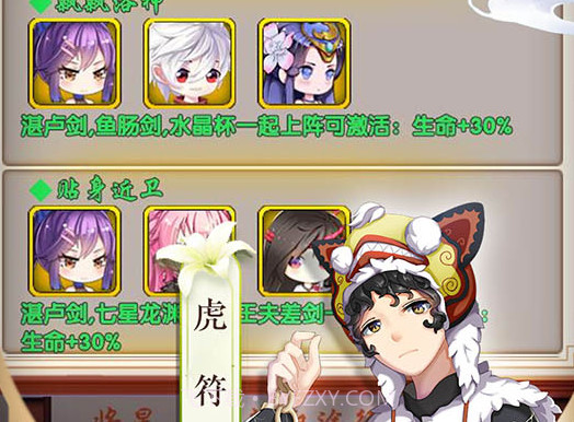 亿次元物语APPv1.11截图