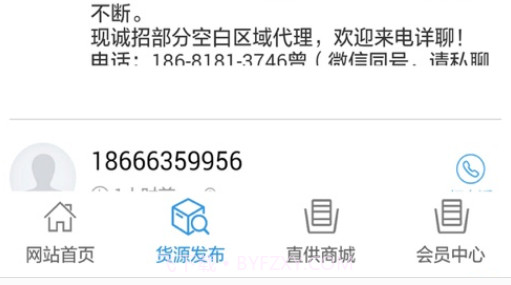 找家电网v2.0.25截图