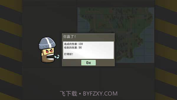 小型战争模拟器无限资源版v1.1.15截图