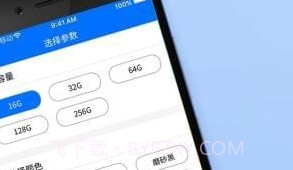 小猪商城V2.11截图