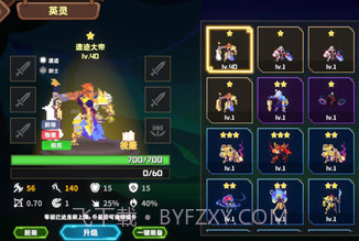 命运神之塔圣杯战争v1.15截图