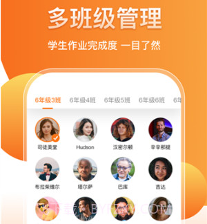 培林健康平台v1.15截图