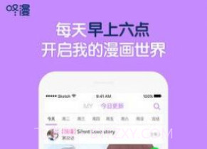 家庭教师漫画v1.15截图