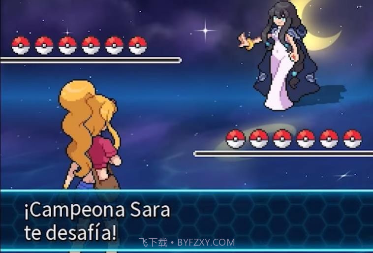 宝可梦真谊系统v1.47截图