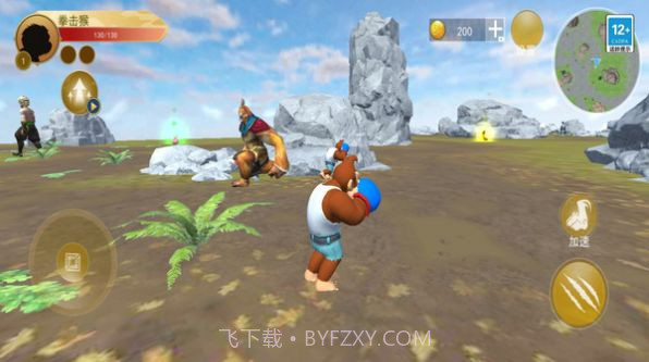 猿猴时代v1.17截图