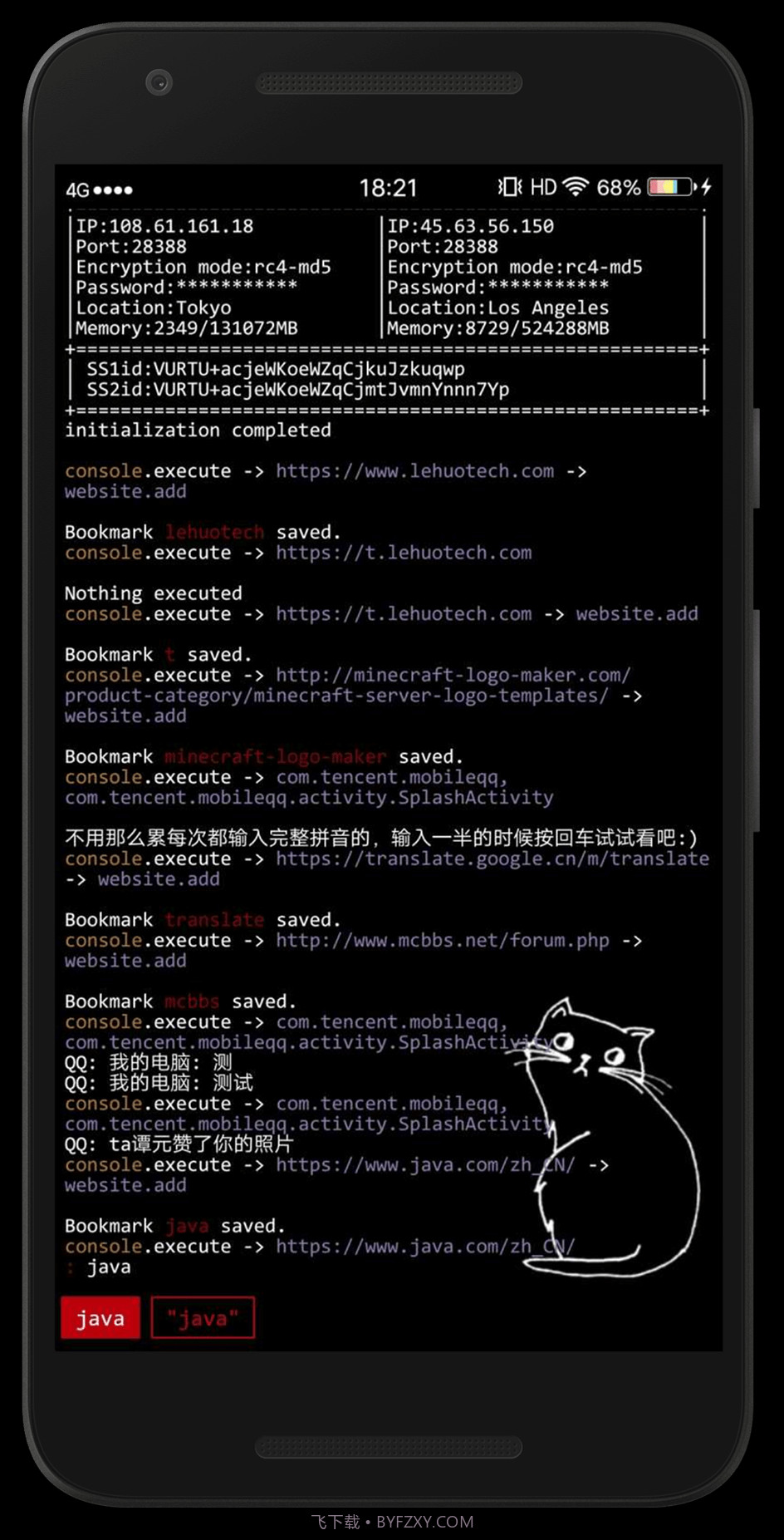 Aris Launcher3.0.14截图