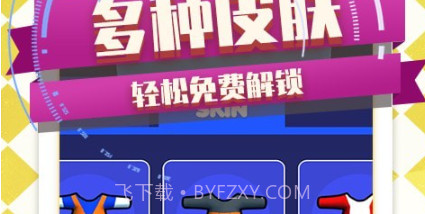 小兵超级突围v1.0.17截图