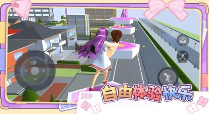 可爱跑酷冒险v1.15截图